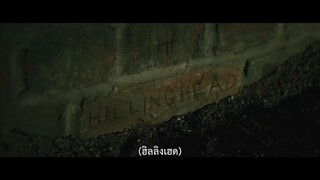 Bodies (2023) ศพ EP 4 [ซับไทย]