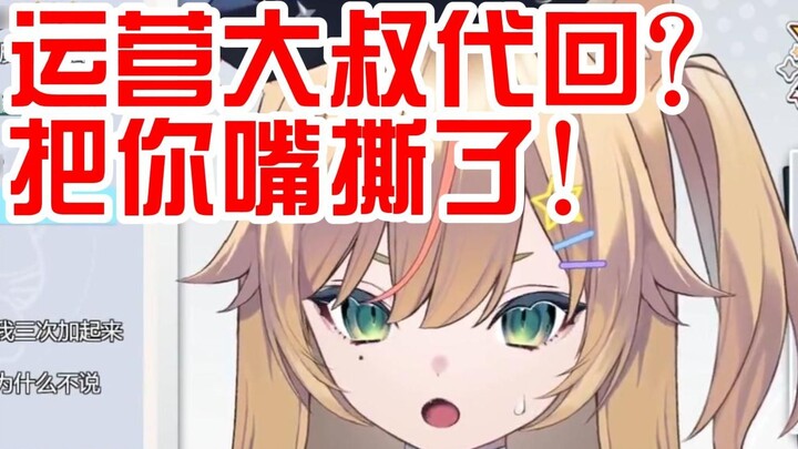 [Unknown source] The anchor used to reply to every private message, until he was hung up on Tieba an