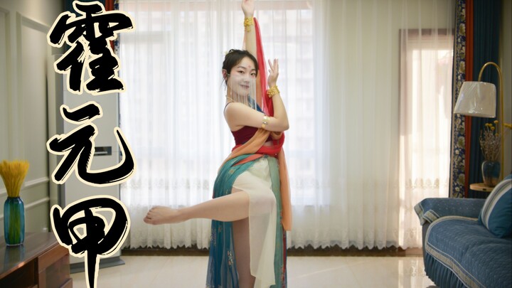舞蹈《霍元甲》