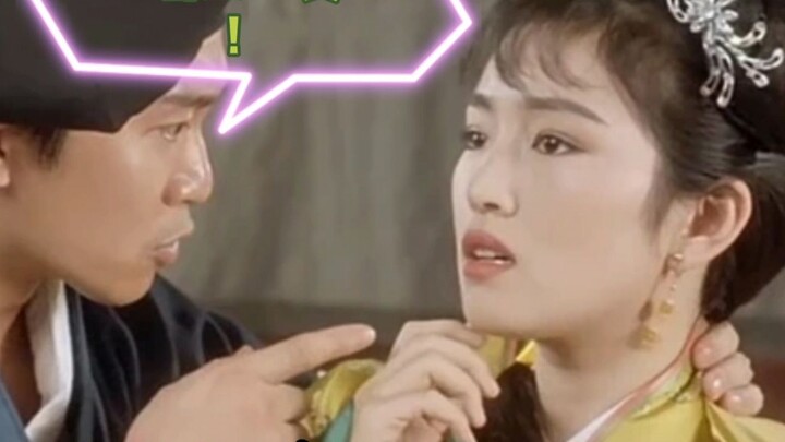 "Flirting Scholar": In fact, Qiuxiang does not really love Tang Bohu, which is very scary when you t