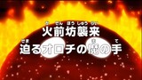 One Piece Episode 1058 Subtitle Indonesia Terbaru full (FIXSUB) ワンピース エピソード 1058 ワンピース 1058 日本語