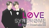 Love Syndrome III (Episode 2)