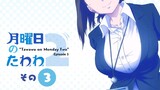 Joeschmo's Gears and Grounds: Getsuyoubi no Tawawa S2 - Episode 7 - Aichan  Imoutochan Gasp