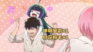 Episode baru di bulan April: Melalui cara perjalanan waktu yang aneh, sang ayah secara pribadi mengi