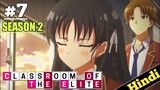 CLASSROOM OF THE ELITE Season 2 Episode 7 Explained in HINDI || Oreki Mv || Classroom elite