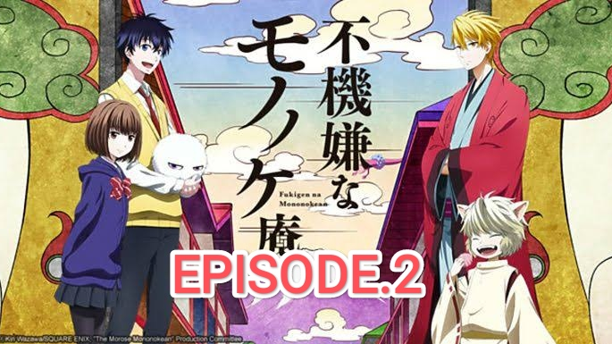 Fukugien no Mononokean 2 - 01 - 15 - Lost in Anime