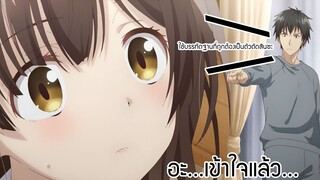 (พากย์ไทย)ไม่ใช่ว่าฉันอ่อนโยน แต่ไอ้พวกนั้นมันสวะต่างหาก!!