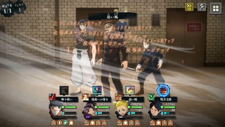 【EX5&EX8】使用复刻的伏黑甚尔将它击飞！呪術廻戦