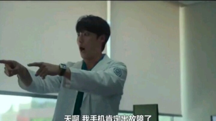 The moment Zhou Ruzheng received the text message from Dong! En! Junior! So cute!!!