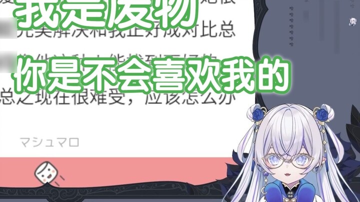 [ตงเซว่เหลียน] ผู้ชายเต่าธรรมดาๆ ที่มักคิดว่าตัวเองไม่คู่ควรกับแฟน