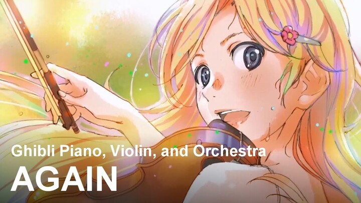 "Again" (Shigatsu wa Kimi no Uso) | Ghibli Piano, Violin, and Orchestra | 四月は君の嘘