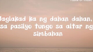 Pasilyo (lyrics) - Sunkissed Lola