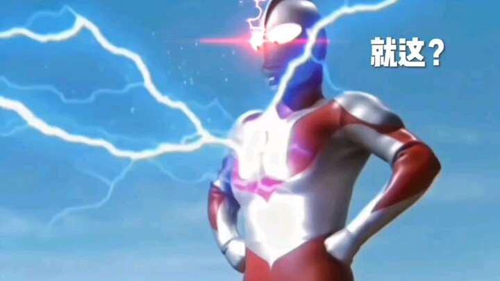 Thế hệ đầu tiên của Ultraman vs. Mephiras