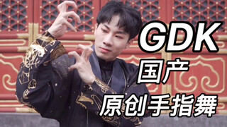 咱们中国人也可以跳出招牌的《手指舞》