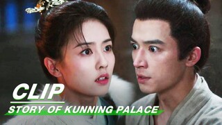 Jiang Xuening was in Trouble and Met Zhang Zhe | Story of Kunning Palace EP20 | 宁安如梦 | iQIYI