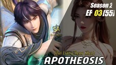 Apotheosis Season 2  ep 03 [55]