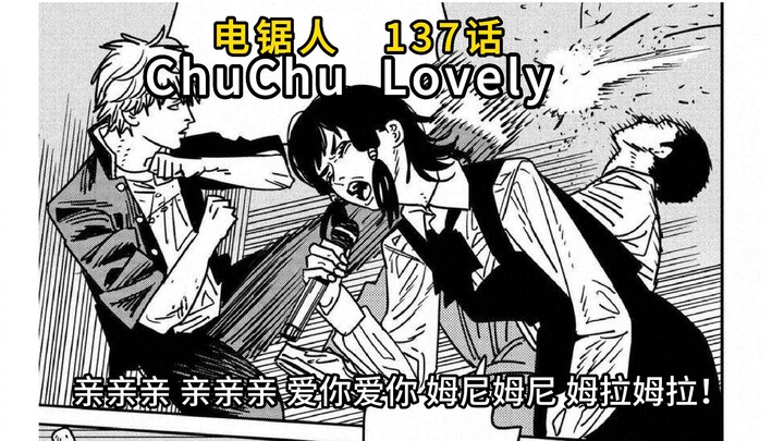 [Chainsaw Man Chapter 137] Nguồn nhạc hát của Fumiko Mifune ChuChu Lovely