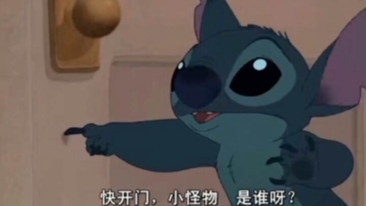 小怪物是谁呀！