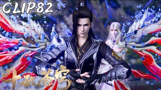 EP82精彩内容！✨萧炎突破界限使出古族绝技翻海印！一招将地魔老鬼玄冰飞剑击破，救下小医仙！✨斗破苍穹年番2|Battle Through the Heavens