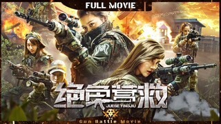 mission to rescue chinese movie-WATCH THIS-Link in DISCRIPTION