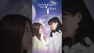 Reverse 4 You The Series 2023 #reverse4you #bachhop #phimbachhop