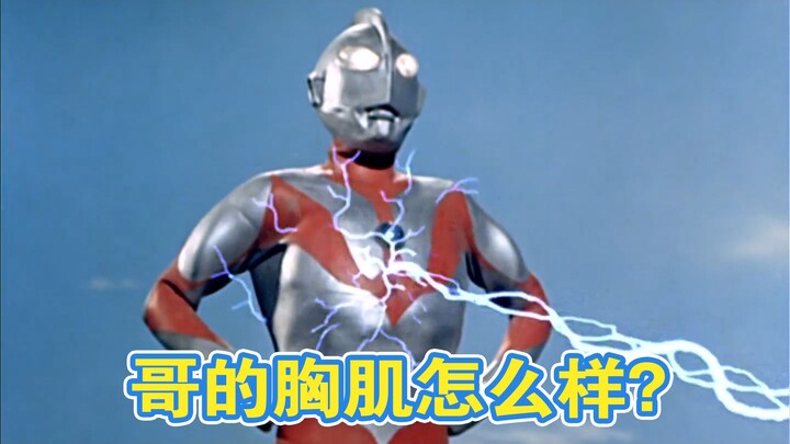 Ultraman dâm đãng nhất lịch sử (Tập 6)