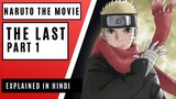 The Last Naruto The Movie Part 1 Complete Anime Story Explained in Hindi