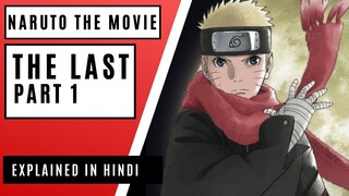 The Last Naruto The Movie Part 1 Complete Anime Story Explained in Hindi