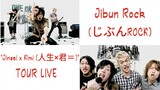 ONE OK ROCK - Jibun Rock (じぶんROCK) Live "Jinsei x Kimi [人生×君＝]" TOUR
