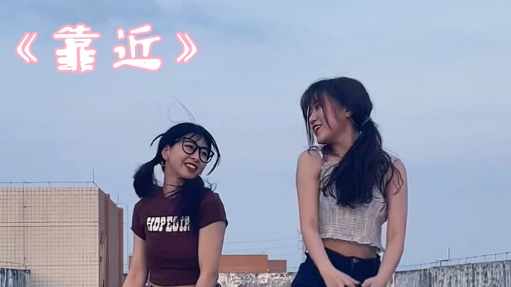 想跟我靠近一下吗？！甜不到你算我输^o^