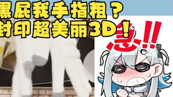 【Yua】I was told my fingers were thick and red.