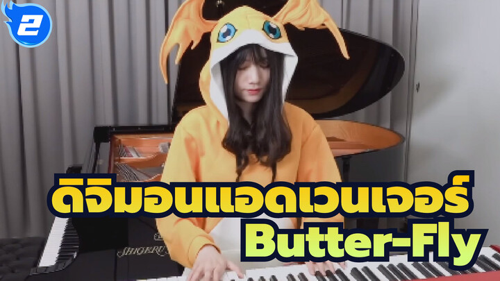 [ดิจิมอนแอดเวนเจอร์]OP ButterFly เปียโนของรู_2