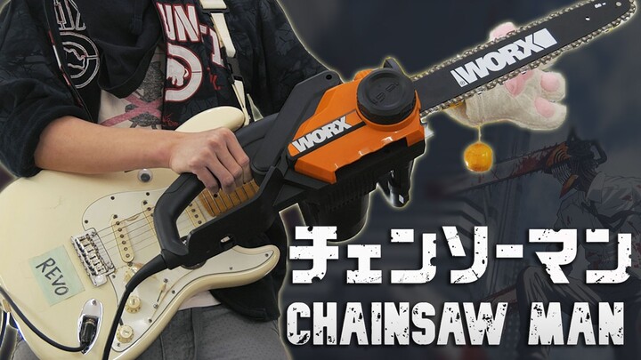 我TM弹爆 残機 / ずっと真夜中でいいのに。【电锯人 ED2】CHAINSAW MAN