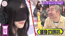 Sokosaku #229