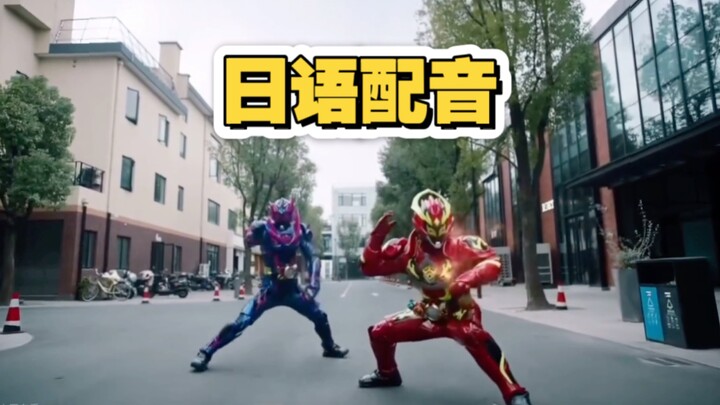 假如铠6是东映拍的……