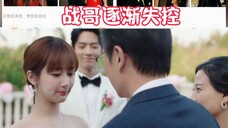 玄学玄学!你不懂啦,以后还要当妈妈!战哥表情逐渐失控~哈哈#肖战杨紫 #肖战 #杨紫 同一摄影师