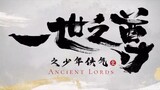 Ancient Lord's [ Episode 2 ]