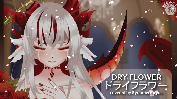 【Ryuumei】 Dry Flower 【Cover】