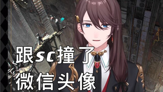 【张京华】跟sc撞了微信头像|好可爱ww