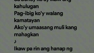 PUSONG LIGAW Song lyrics