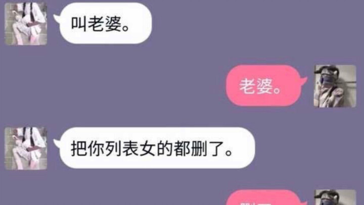 这就是传说中的网恋？