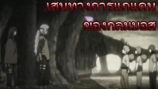 เกิดและดับ