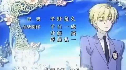 Ouran highschool host club episode 18 - Bilibili