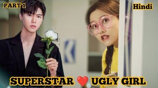 PART-1 || Superstar Fall In Love 💞  (हिन्दी में) Chinese Drama Explain in Hindi