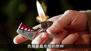 火人虽然很厉害，就是有点费打火机！