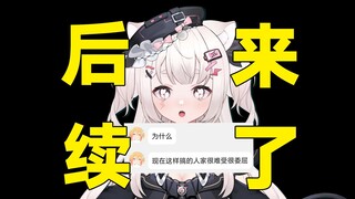 失恋让我背锅 小丑不止我一个