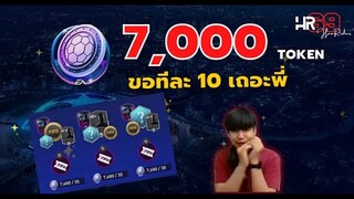 เดินมาแต่ละตัวเข่าแทบทรุดดด!!!? - FIFA Mobile 22