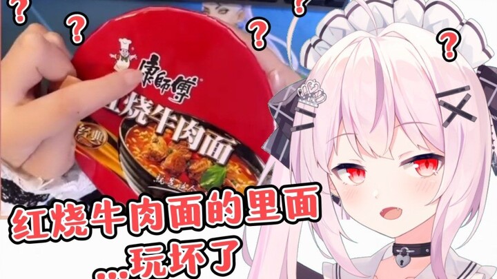V Lolita Jepang membuka sekotak mie daging sapi rebus dan terkejut lalu mulai memakannya