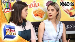 สเปคแกเปลี่ยนไปขนาดนี้เลยหรอ | ตลก 6 ฉาก