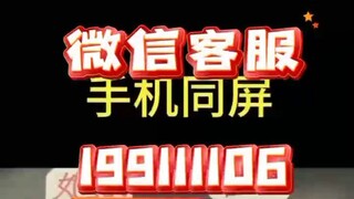 『聊天记录实时同步』✙〔查询微信199111106〕怎样查找老公的暧昧聊天记录